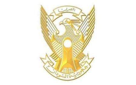 اجتماع القوى  السياسية السودانية
