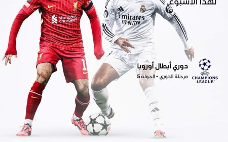 تعرف على أقوى مباريات الأسبوع القادم 