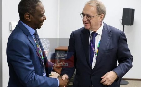 الخارجية الروسية تناقش وقف إطلاق النار بالسودان 