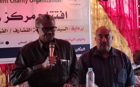 إفتتاح مركز الرعاية الطبي بحي (سلامة البي) بالقضارف 
