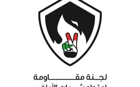 مقاومة شمبات: المليشيا ترتكب جرائم حرب وجرائم إرهابية وانتقامية في حق أهلنا بالمنطقة 
