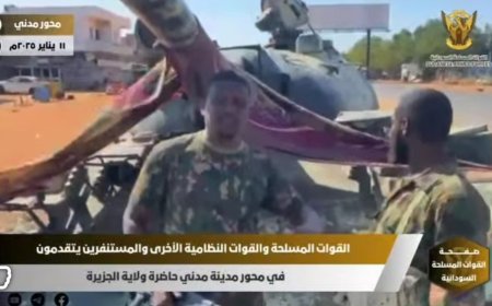 الجيش يدخل ود مدني 