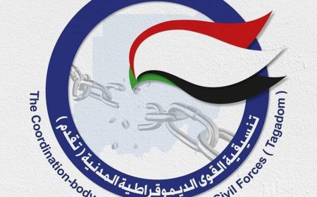 بوادر إنشقاق في " تقدم" 