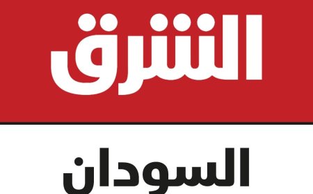 رفع حظر قناة "الشرق للأخبار" في السودان 