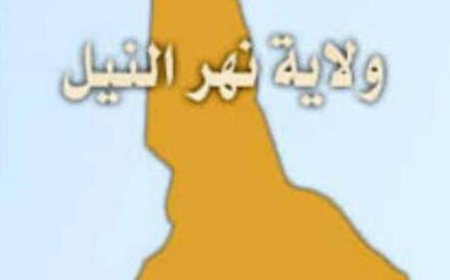 تمديد حالة الطواريء بنهر النيل 