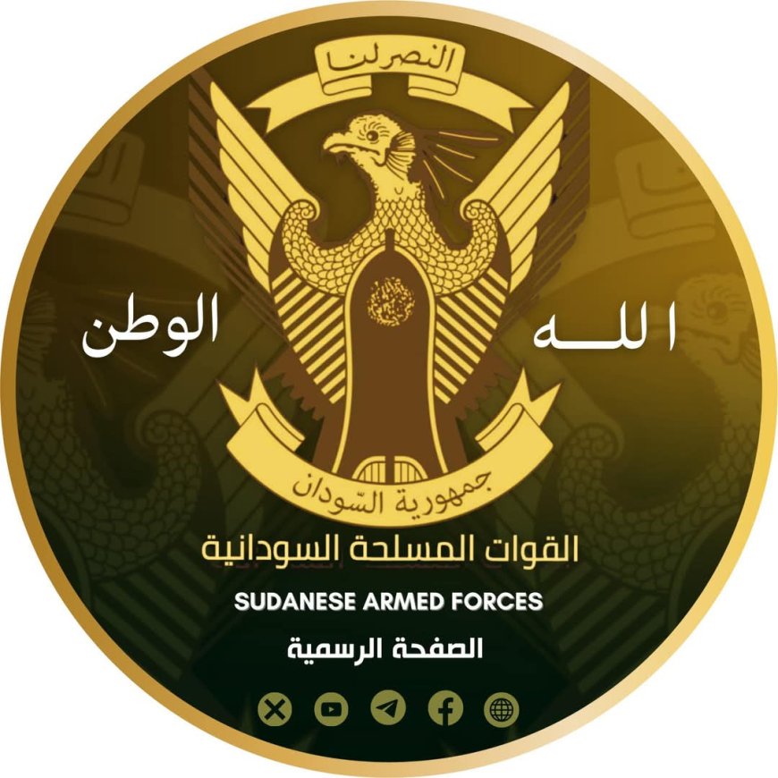 الجيش يرفض عرض الإمارات 