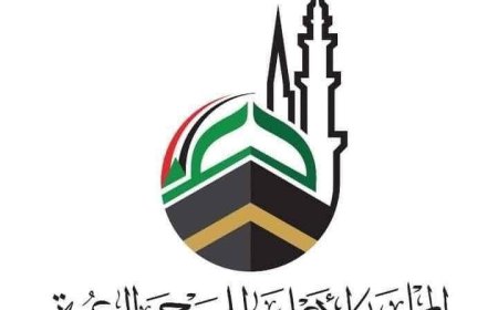 بيان عاجل من المجلس الأعلى للحج والعمرة ..