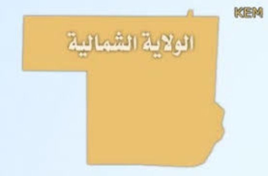هجوم مسلح بالشمالية 