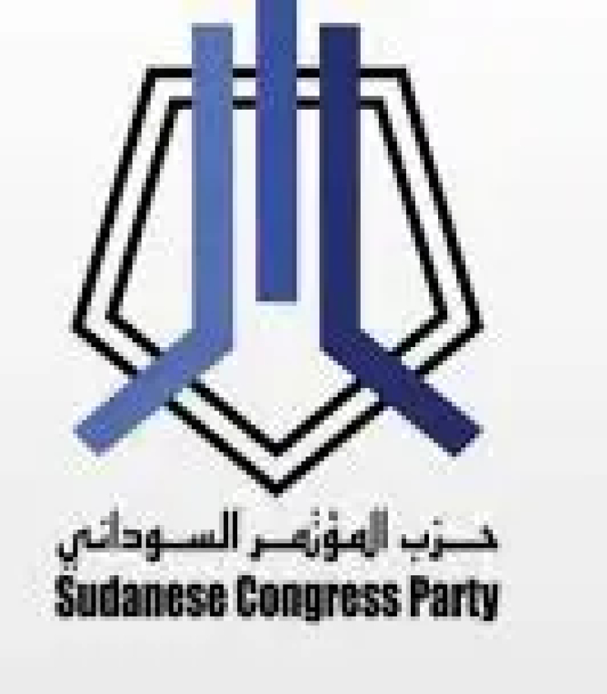 زلزال سياسي يهز (المؤتمر السوداني)..