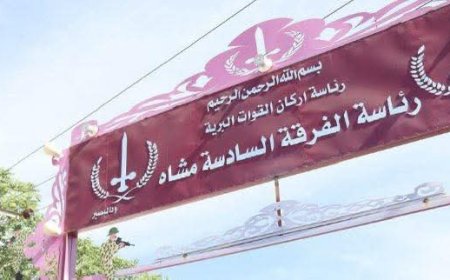 خسائر فادحة للمليـ شيا في الفاشر..