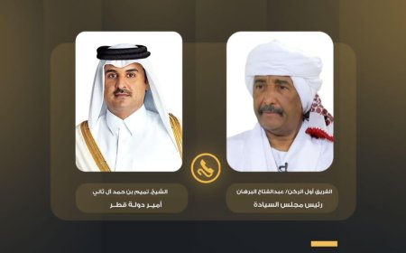 البرهان يهاتف أمير قطر 