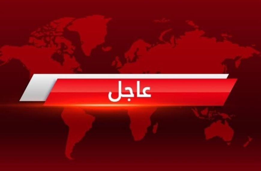 بيان عاجل من المشتركة..