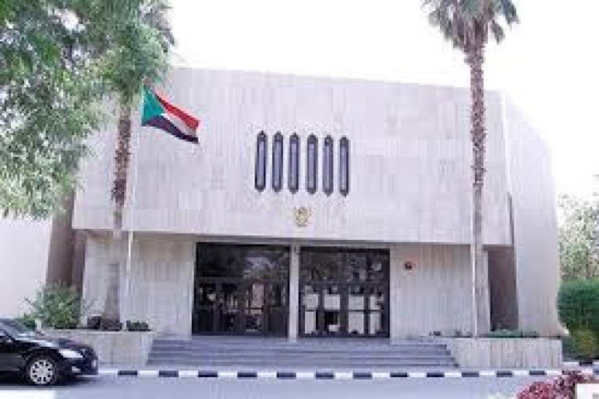 إعلان مهم من سفارة السودان بالرياض..