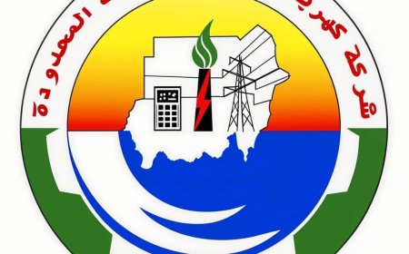 توضيح من شركة الكهرباء حول سير أعمال الصيانة الطارئة للشبكة القومية   