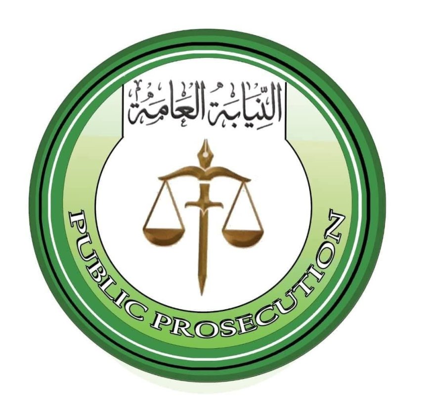 النيابة تعلن مجاهد بشرى متهم هارب 