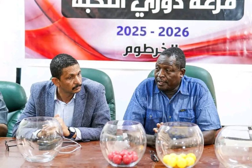 مباراة القمة في الأسبوع السادس...سحب قرعة دوري النخبة
