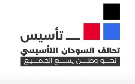 "تأسيس": الكتلة الديمقراطية إحدى واجهات الحركة الإسلامية والمؤتمر الوطني