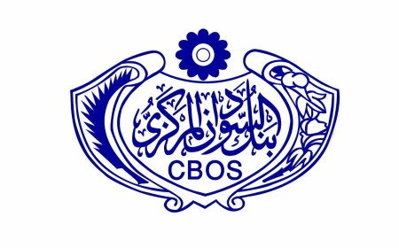 البنك المركزي: إكتمال التكامل بين النظام المصرفي الأساسي ونظام الدفع (ايصالي)    