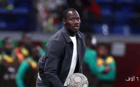 رئيس الاتحاد السنغالي: مطالب المدرب المالية تسببت في إخفاق المنتخب