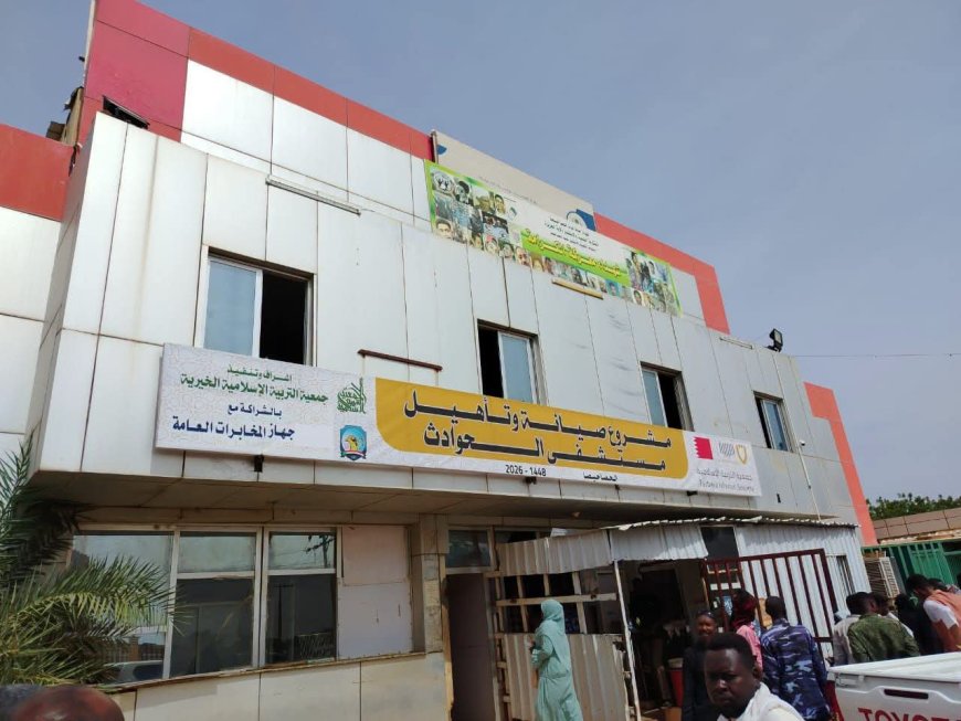مليون دولار من مركز الملك سلمان لتأهيل مجمع العمليات في مستشفى الحصاحيصا   