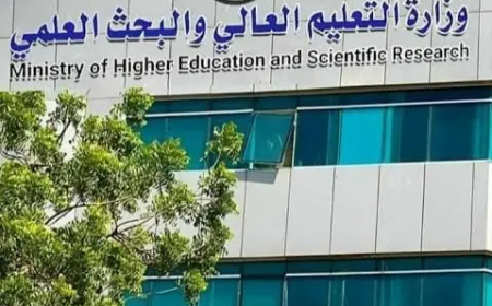 التعليم العالي تعلن عن شروط التقديم للمنح الدراسية للطلاب السودانيين بالجامعات السعودية