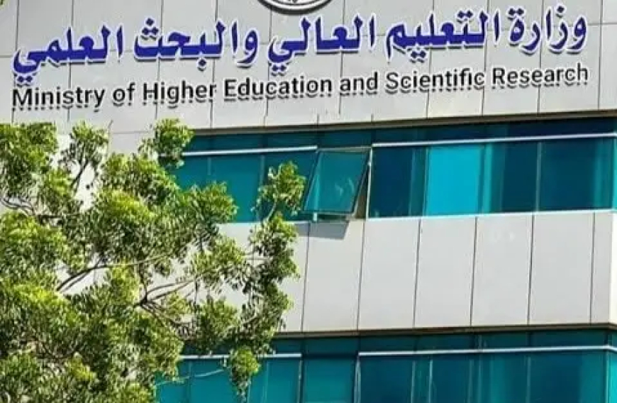 التعليم العالي تعلن عن شروط التقديم للمنح الدراسية للطلاب السودانيين بالجامعات السعودية